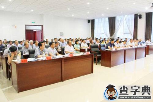 新疆大學2016年暑期干部培訓班開班（組圖）4