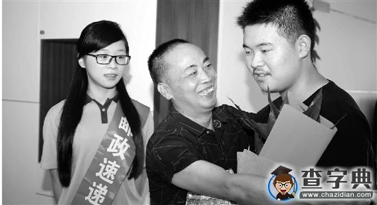 第一封大學錄取通知書1