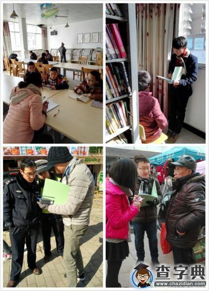 南開學子開展“尋長征足跡?傳中華精神”社會實踐活動1