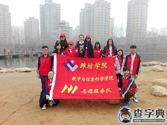 保護白浪河，開心你我他1