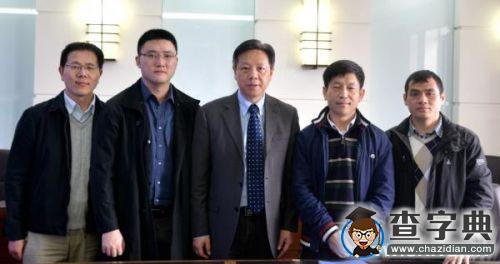 電子科技大學喜迎三位全球高被引科學家加盟1