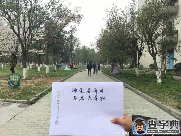 湖北工業職業技術學院秀出校園建筑版“A4腰”2