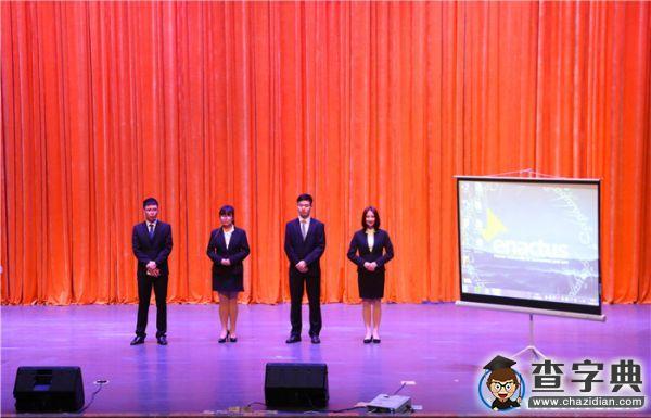 2016創行世界杯中國站西南區春季培訓會如期舉辦2