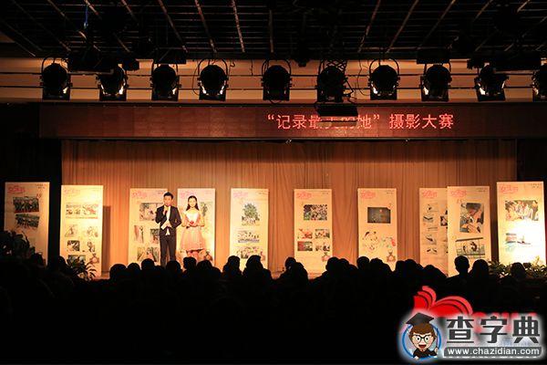 湖南師大舉辦第十三屆女生節暨“記錄最美的她”攝影大賽1