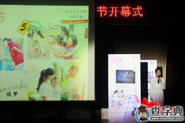 湖南師大舉辦第十三屆女生節暨“記錄最美的她”攝影大賽5