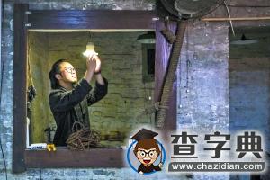 95后CEO另類生活：坐擁4店 踏足百城1