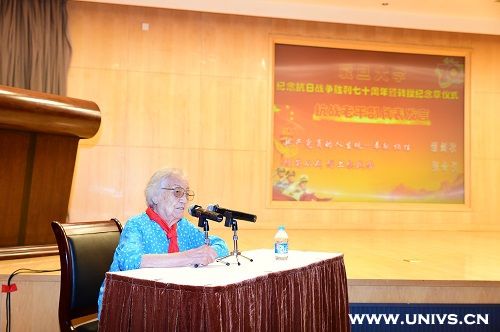 復旦大學舉行紀念抗戰勝利70周年暨轉授紀念章儀式1