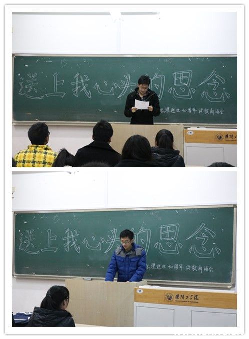 淮陰工學院：送上我心頭的思念1