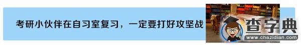 985高校研究生在國外游學，你在干嘛？3