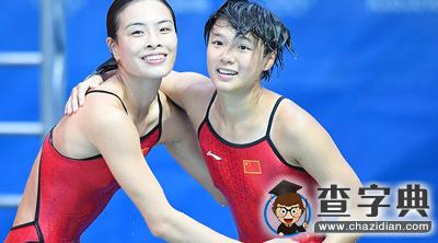 四朝元老，五金加身，吳敏霞奧運完美謝幕3