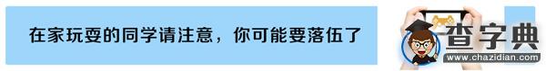 985高校研究生在國外游學，你在干嘛？5