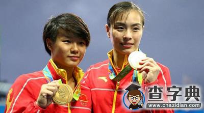 四朝元老，五金加身，吳敏霞奧運完美謝幕1