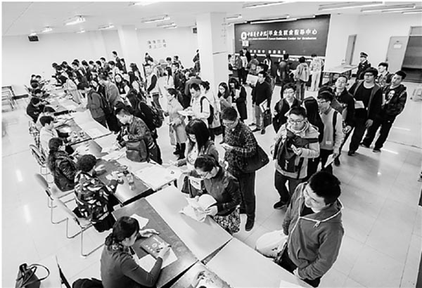 2016杭州高校的大四學生在中國計量大學下沙校區進行考研確認1