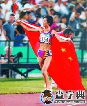 那些耳熟能詳的奧運冠軍原來是這兒畢業的8