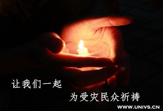 災難無情 人間有愛1