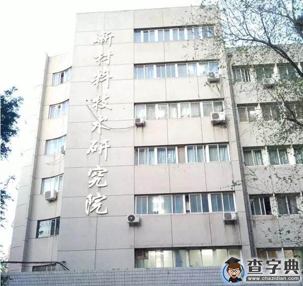 大盤點：帝都各高校接頭暗號與黑話（二）20