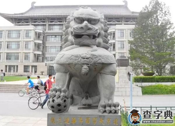 帝都各高校接頭暗號與黑話（一）4