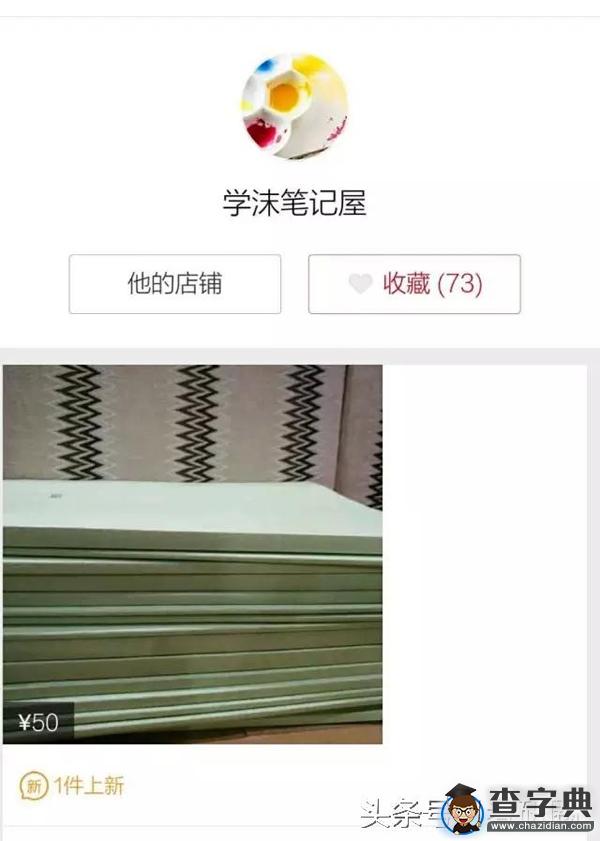 學霸經濟：高考狀元、學霸筆記售賣熱潮3