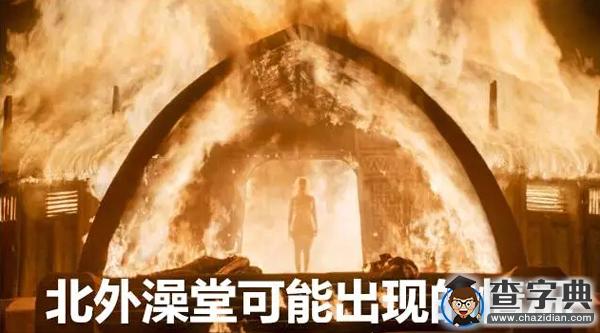 帝都各高校接頭暗號與黑話（一）15