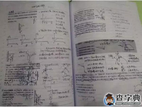 學霸經濟：高考狀元、學霸筆記售賣熱潮4