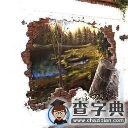 帝都各高校接頭暗號與黑話（一）20