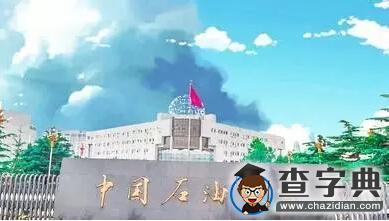 大盤點：帝都各高校接頭暗號與黑話（二）4