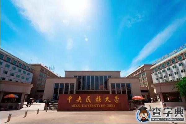 帝都各高校接頭暗號與黑話（一）21