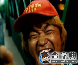 有“洪荒之力”也沒用！因為要開學了11