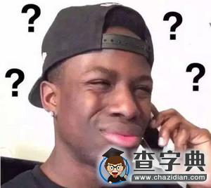 有“洪荒之力”也沒用！因為要開學了8