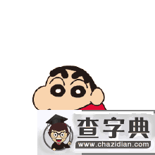 有“洪荒之力”也沒用！因為要開學了16