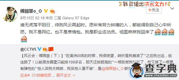 有“洪荒之力”也沒用！因為要開學了2