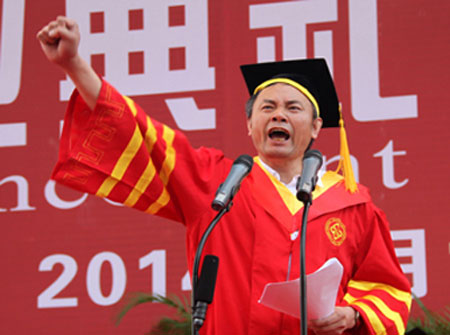 2014畢業季大學校長寄語1
