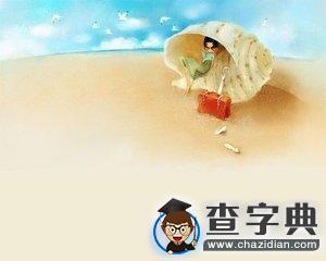 考研全攻略（包含所有可能遇到的考研問題）13