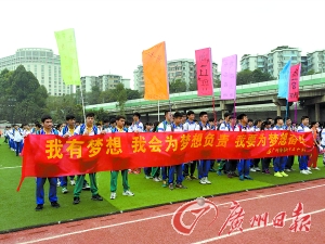 高中特色課程寒假也蠻拼的2