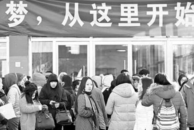 高考藝考招生：“變”字當頭幾多喜憂1