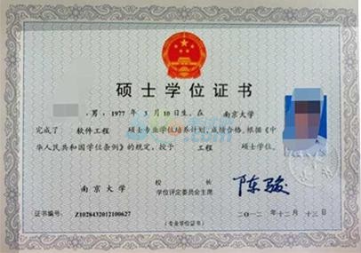 南京大學軟件學院南通項目2015考研調劑信息1