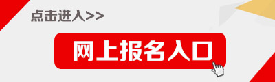 2015年內蒙古工業大學招聘報名入口1