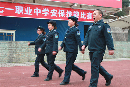 北川七一職業中學舉辦首屆安保技能大賽4
