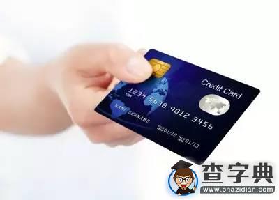 留學在外如何辦銀行卡1