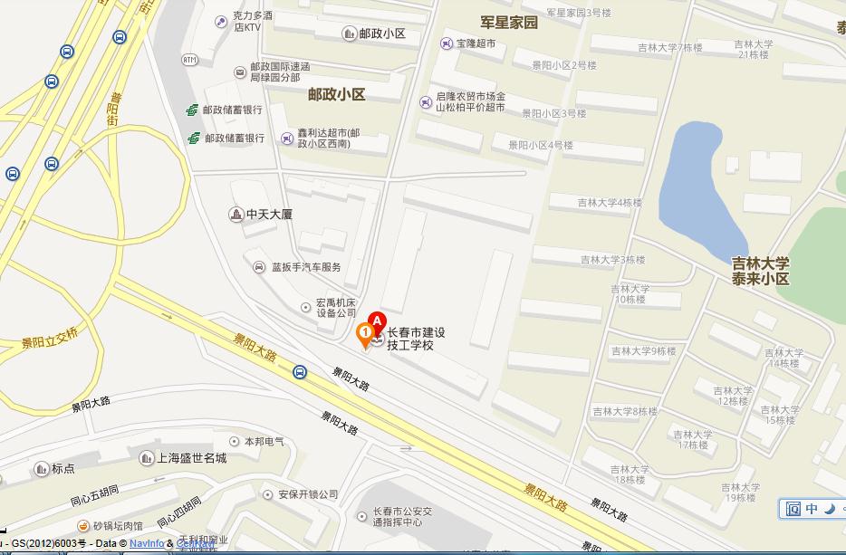 吉林省郵政管理局2015年考試面試人員名單及安排1