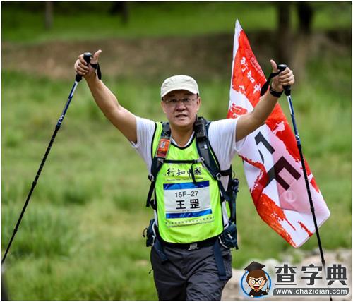 2016“行知中國”落幕：與大師徒步在古商道之上3
