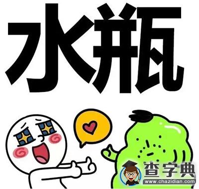 12星座考研成功指數大揭秘8