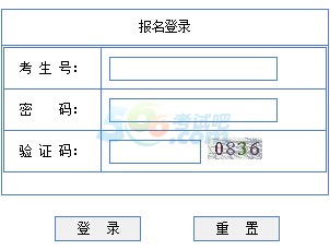 2015年廣東高考補報名入口已經開通 點擊進入1