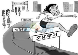 2015年貴陽中考特長生測試時間：5月9日1