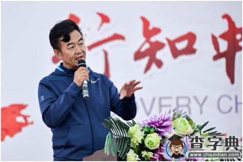 2016“行知中國”落幕：與大師徒步在古商道之上2