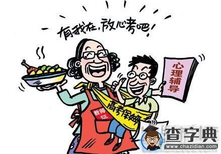 高考后申請美國留學有獎學金嗎1