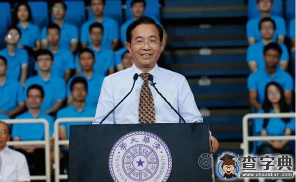 教師代表陸建華在清華大學2016級研究生開學典禮上的發言1