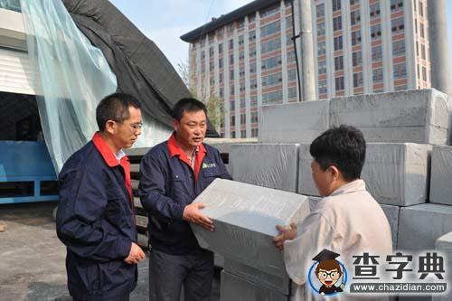 遼寧科技大學：“尾礦固廢”刷出新的存在感1