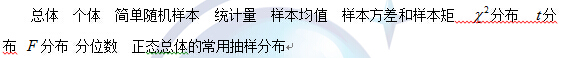2017年數學農考試大綱7