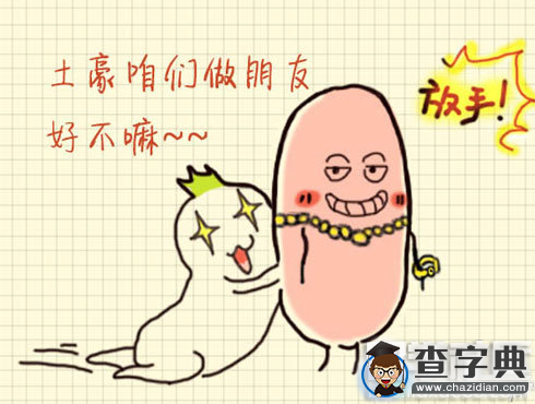 美國留學如何節省買課本的費用1